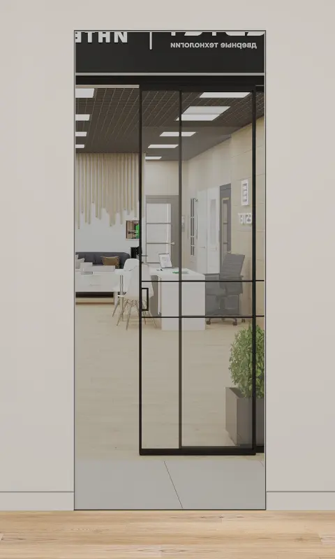 ფარული კარი US4